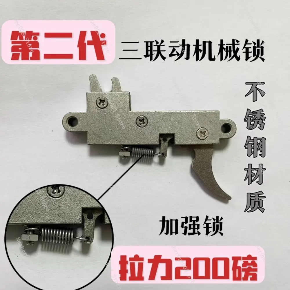 Second Generation Triple Mechanical Lock Triple Linkage Machine Frame Accessories Stainless Steel Material Bow and Arrow