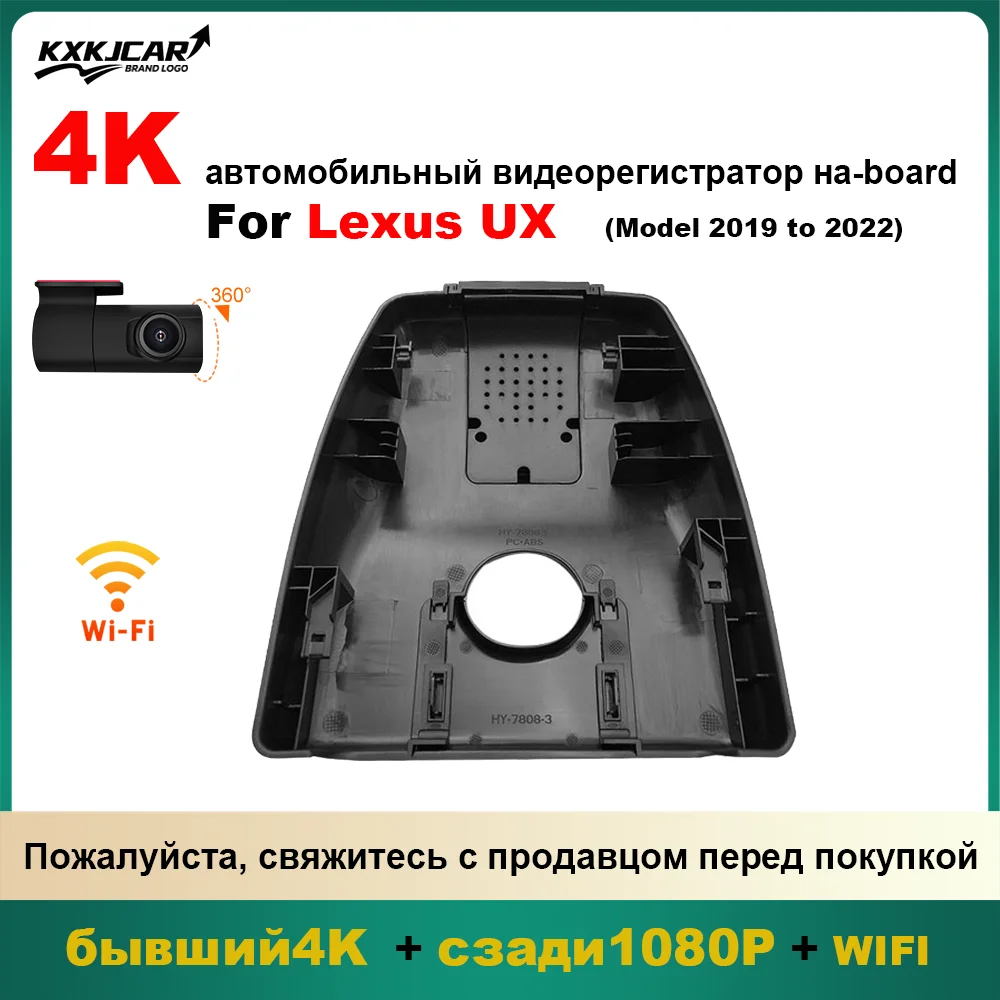 

Customized OEM Plug and play For Lexus UX 260H Model Year 2019 to 2022