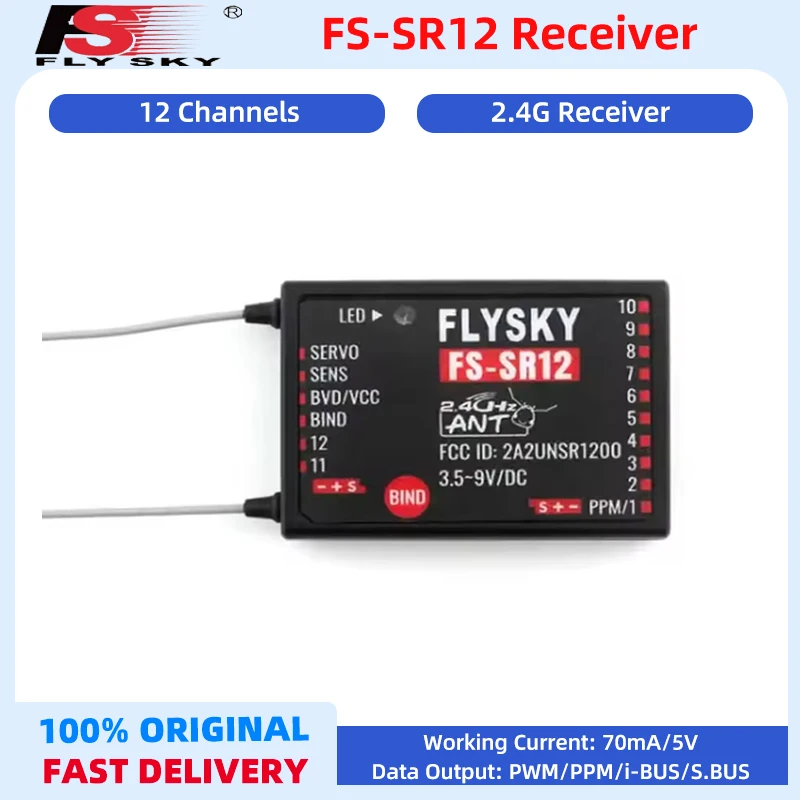 

FLYSKY FS-SR12 12-канальный приемник 2,4G с двойной антенной для радиоуправляемого самолета с неподвижным крылом, автомобиля, лодки, модели робота, игрушки