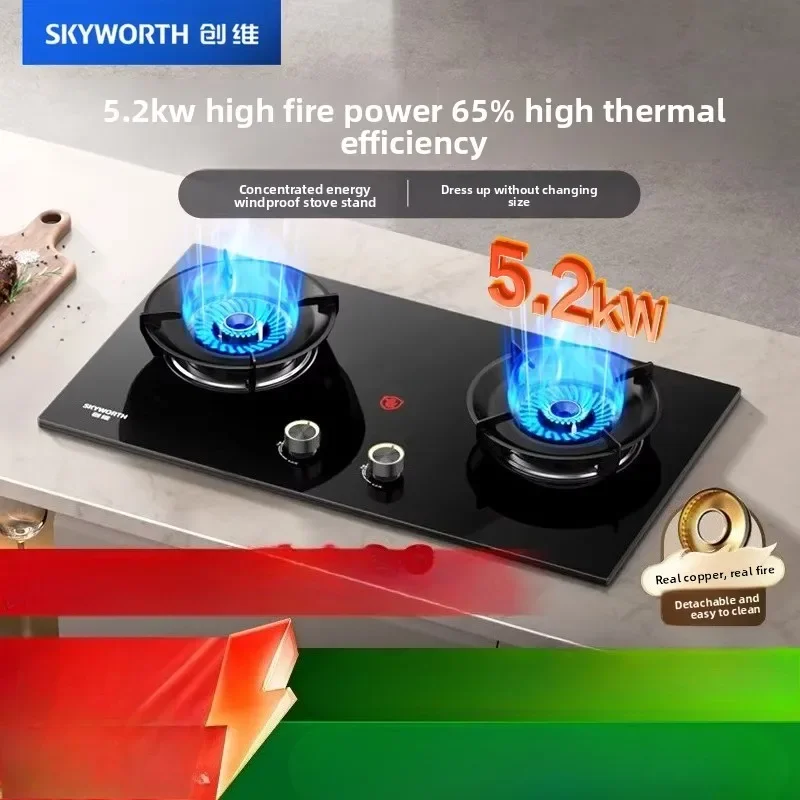 Skyworth Gas Stove Double Burner Home Use High Power LPG Cooking Stove QBA