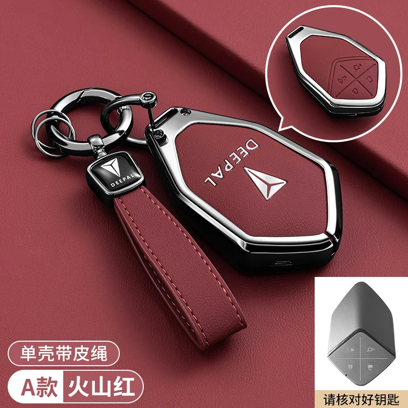 Car Zinc Alloy Leather Key Case Cover Holder Chain For Changan Deepal SL03 S7 2023 2024 Remote Control Key Protective Decoration
