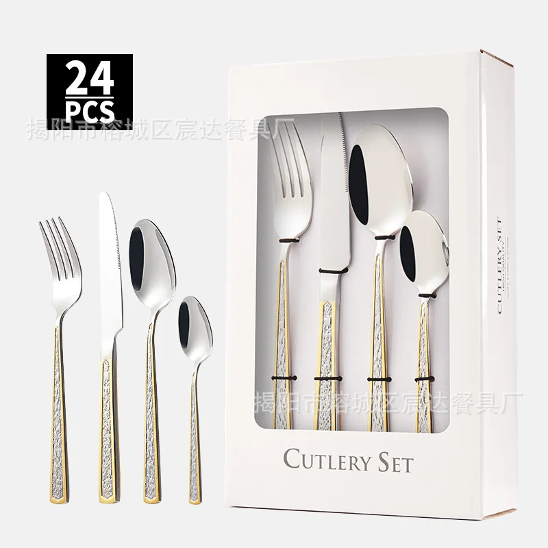 Cross-border Amazon's new stainless steel tableware 24-piece set 6-person western food steak knife, fork and spoon gift box set