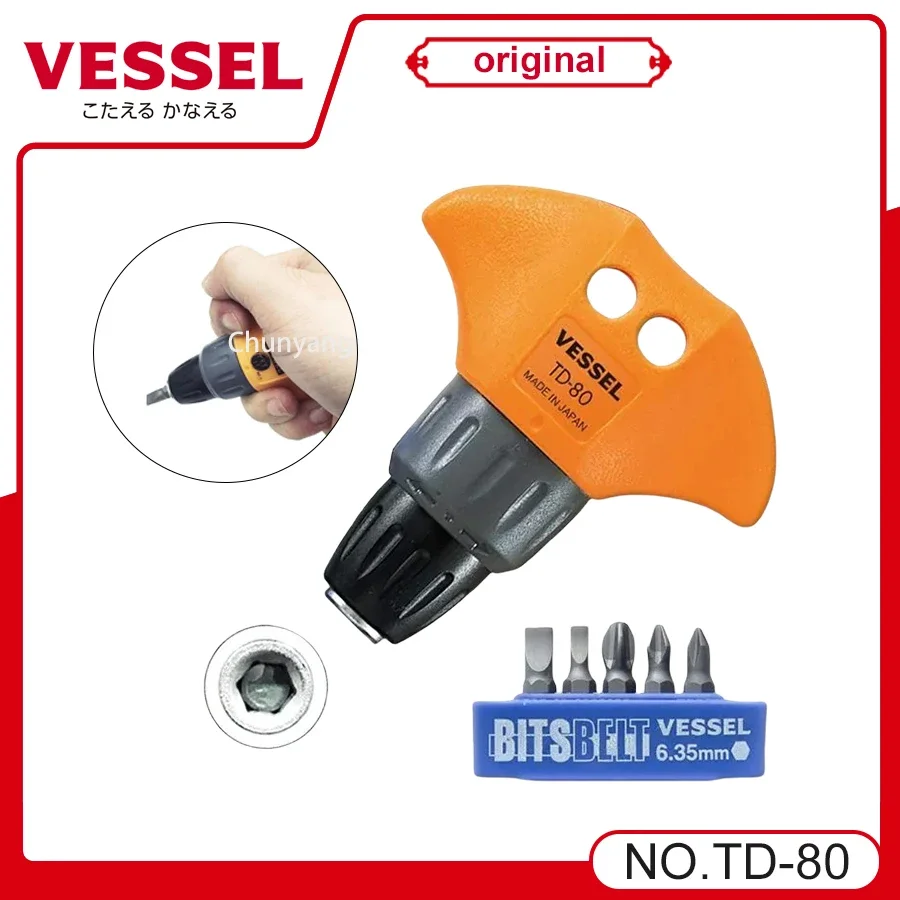 VESSEL Franchise Screwdriver Series No. TD-80,TD-81R T-shaped ratchet, 5 replaceable handles, Japanese hand tool screwdriver set