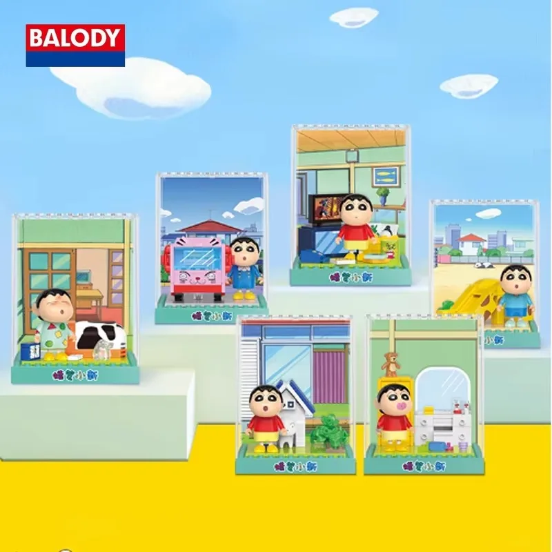 BALODY Crayon Shin-chan building blocks micro-scene assembly model ornaments animation peripheral children's toys birthday gift