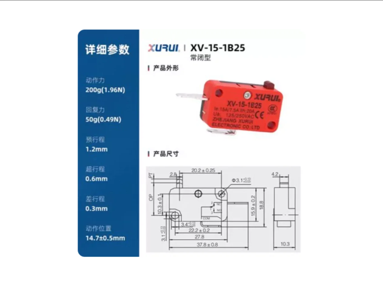 5pcs XV-151/152/153/154/156-1C25 Limit travel switch Contact Micro Switch Pin Plunger Bolt Terminal 16A 250VAC