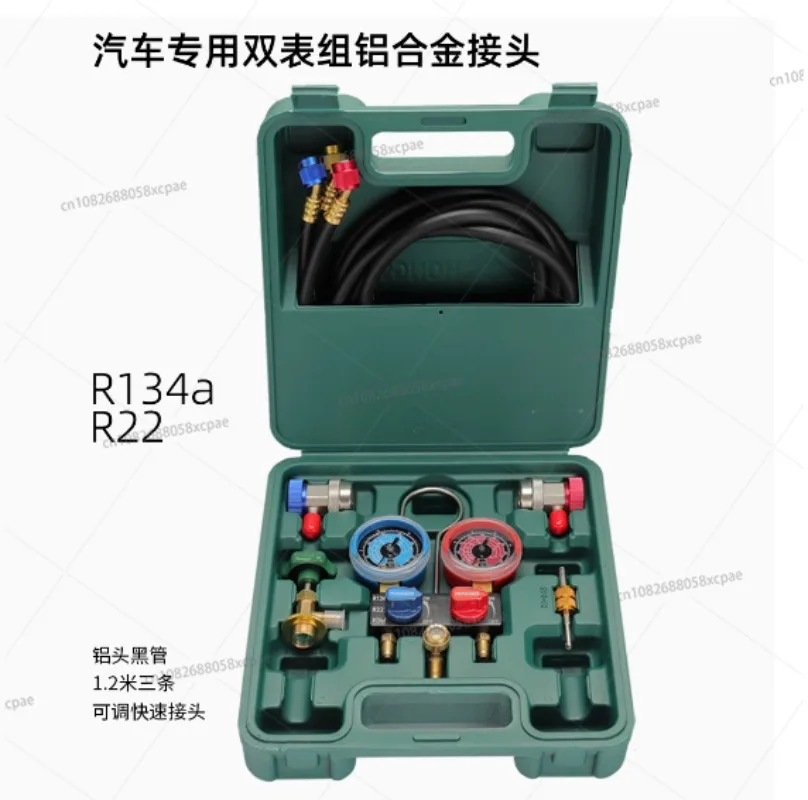 R134a/R22/R410a Automobile Air Conditioner Mini Refrigerant Fluoride Meter Snow Pressure Gauge Dual-meter Valve Group