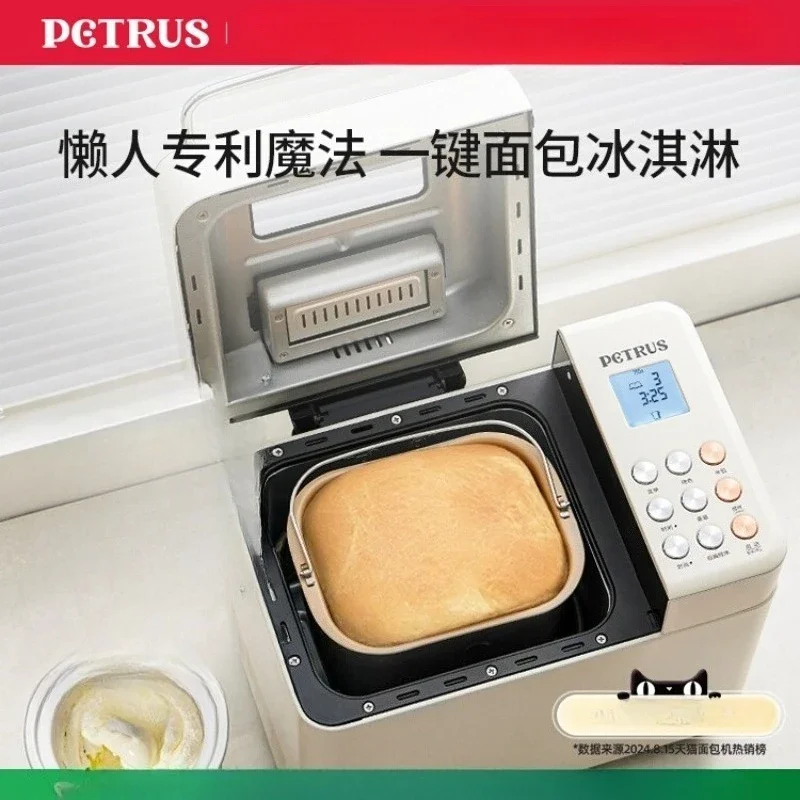 220V PETRUS PE8855 Multifunctional Bread Maker Automatic Dough Kneading Breakfast Toast Machine AD