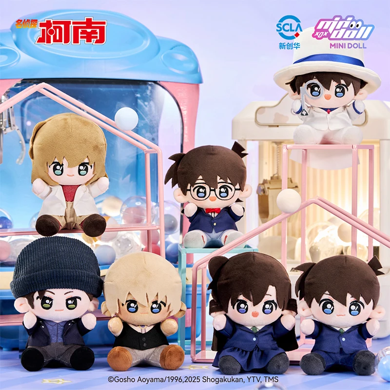 

Hot Sale In Stock Detective Conan Plush Doll Wow Doll Paradise Cotton Doll High Quality Q Version Girl Birthday Gifts