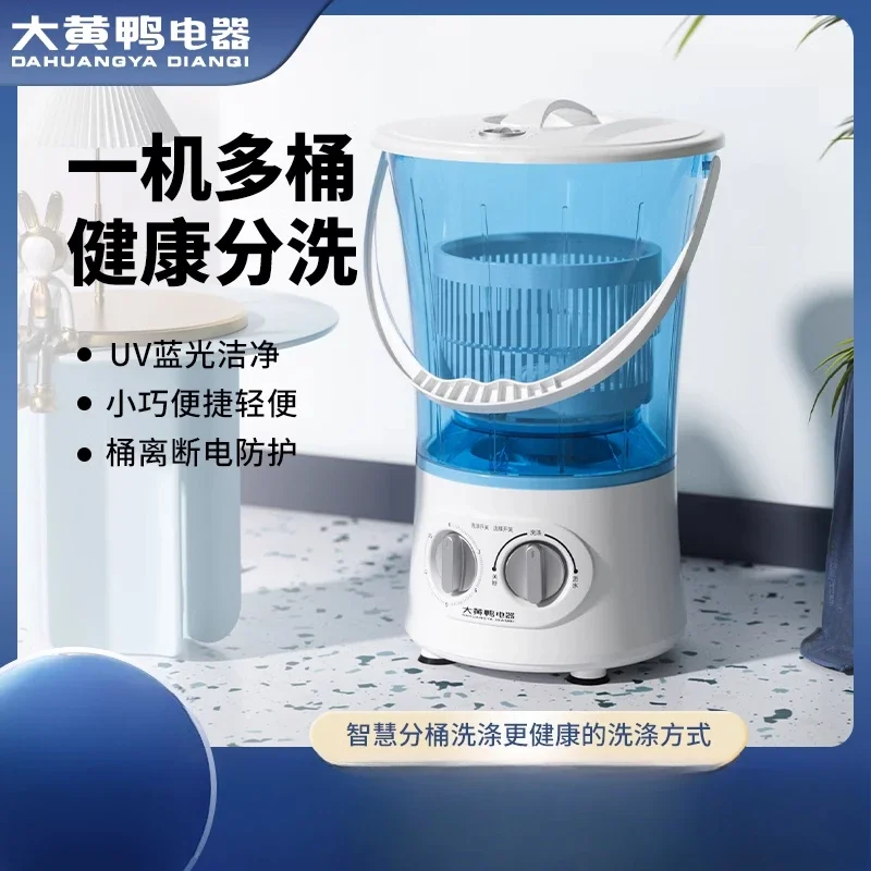 

Компактная полуавтоматическая стиральная машина 220 В, складное мини-ведро для домашнего использования, артефактная стиральная машина для быстрого стирки A