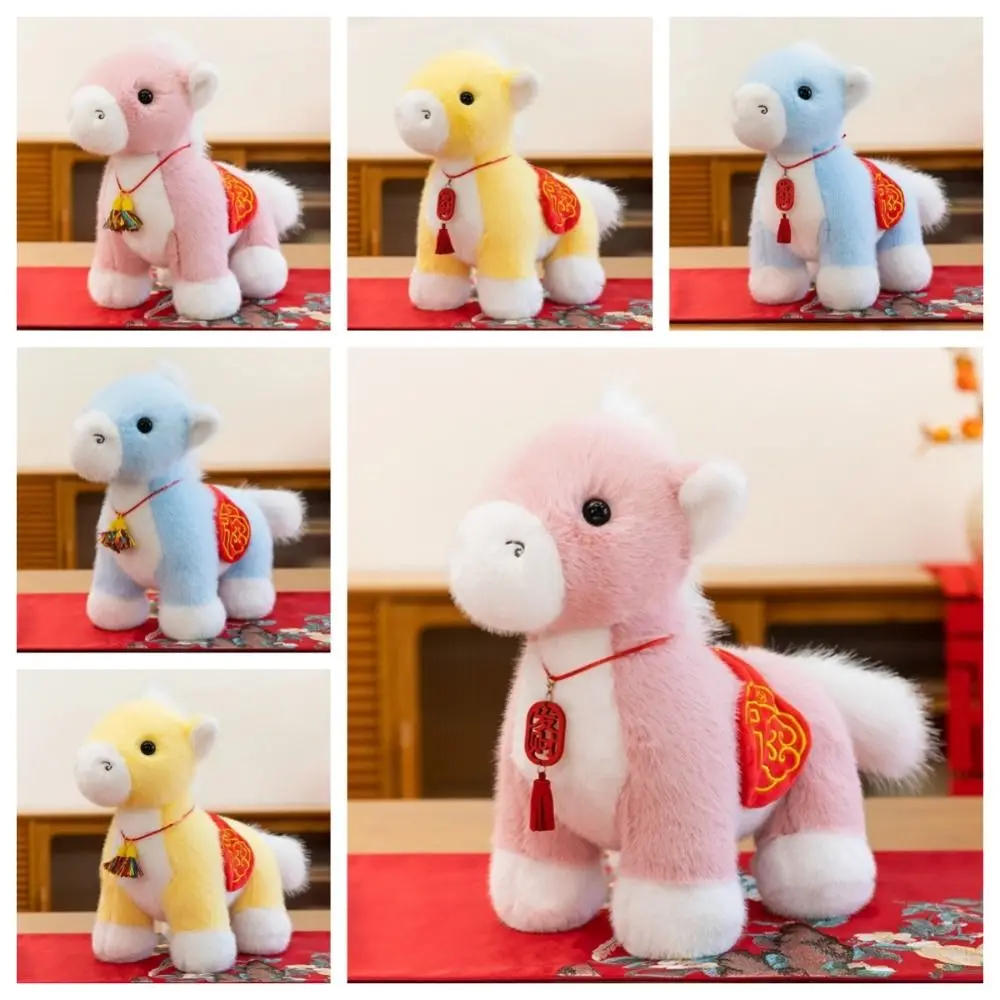 幸運のタッセルペンダント馬 25/33 センチメートルクリエイティブぬいぐるみペンダントふわふわマスコット干支ポニー置物誕生日ギフト