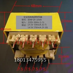 Wuxi SEG refrigerator power transformer EI48 4+5 pin 220V/14.5V300mA 14.5V250mA