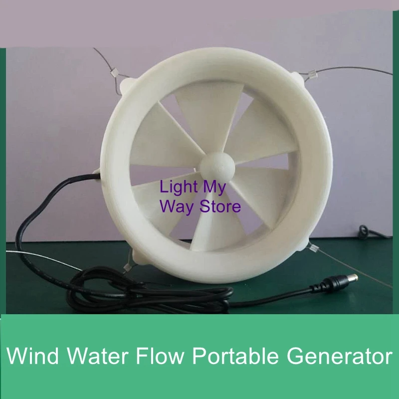 Manual household 12v outdoor generator USB charger wind water flow water flow Feng Shui dual-purpose turbine generator