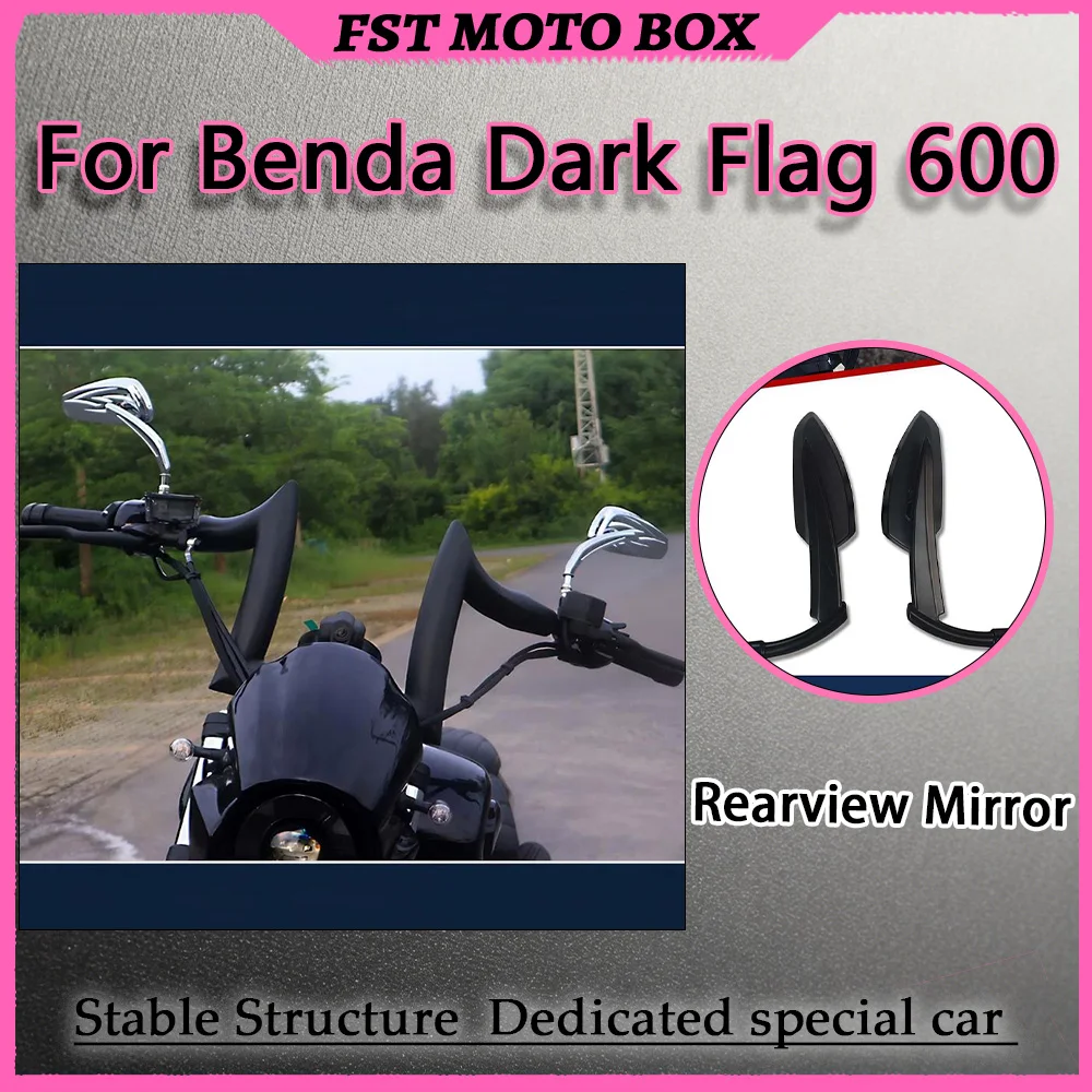 For Benda Dark Flag 600 Vehicle Rearview Mirror Direct Install Threaded Hole Adapter Not Needed Auto Accessory