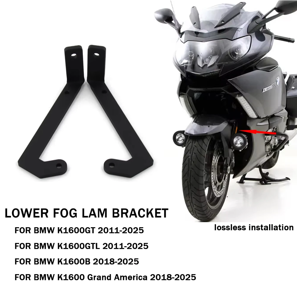 K1600GT/GTL Motorcycle Low Position Auxiliary Lights Holder Support Kit For BMW K1600B K1600 Grand America2018-2025 accessory