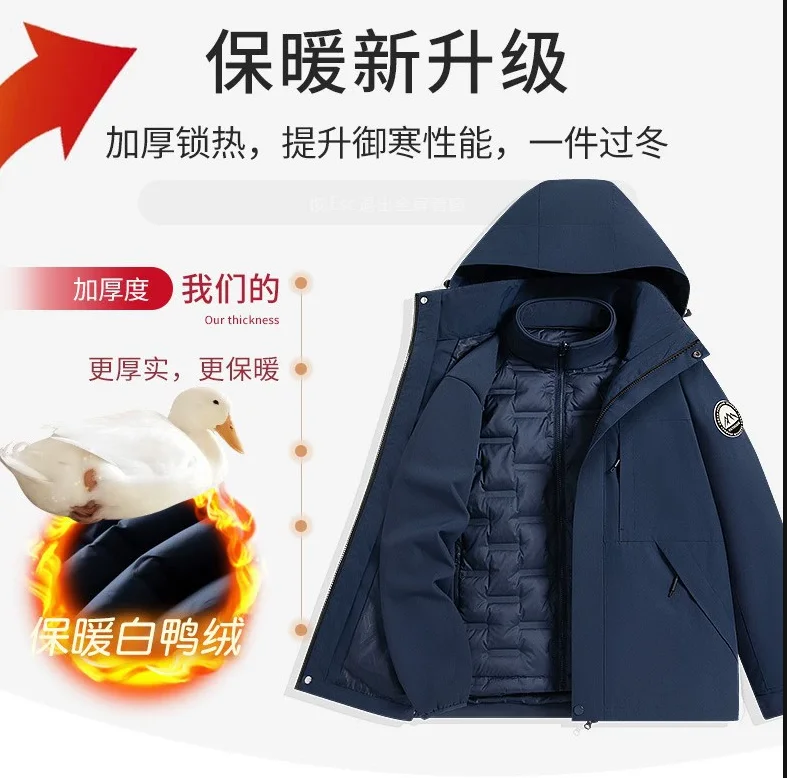 

Winter New Outdoor Down Two-piece Parkas Men 90% White Duck Down Couple's Thick Warm Jacket Parkas Windproof Waterproof Parkas