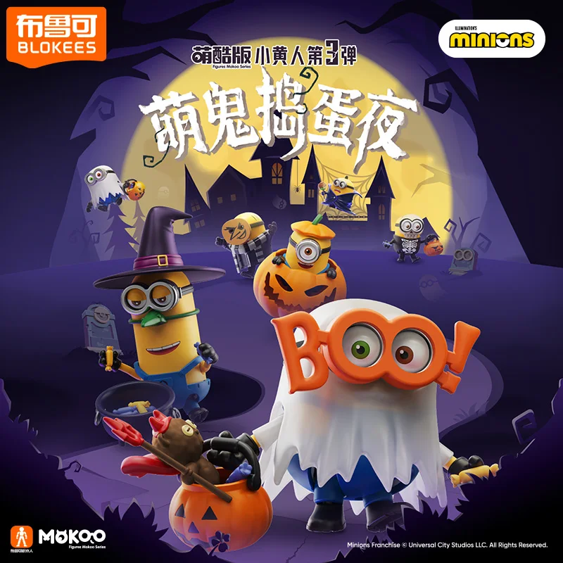 

Original BLOKEES Minions Cute & Cool Series Wave 3 "Spooky Trick-or-Treat Night" Mysterious Blind BoxToy Halloween Gift