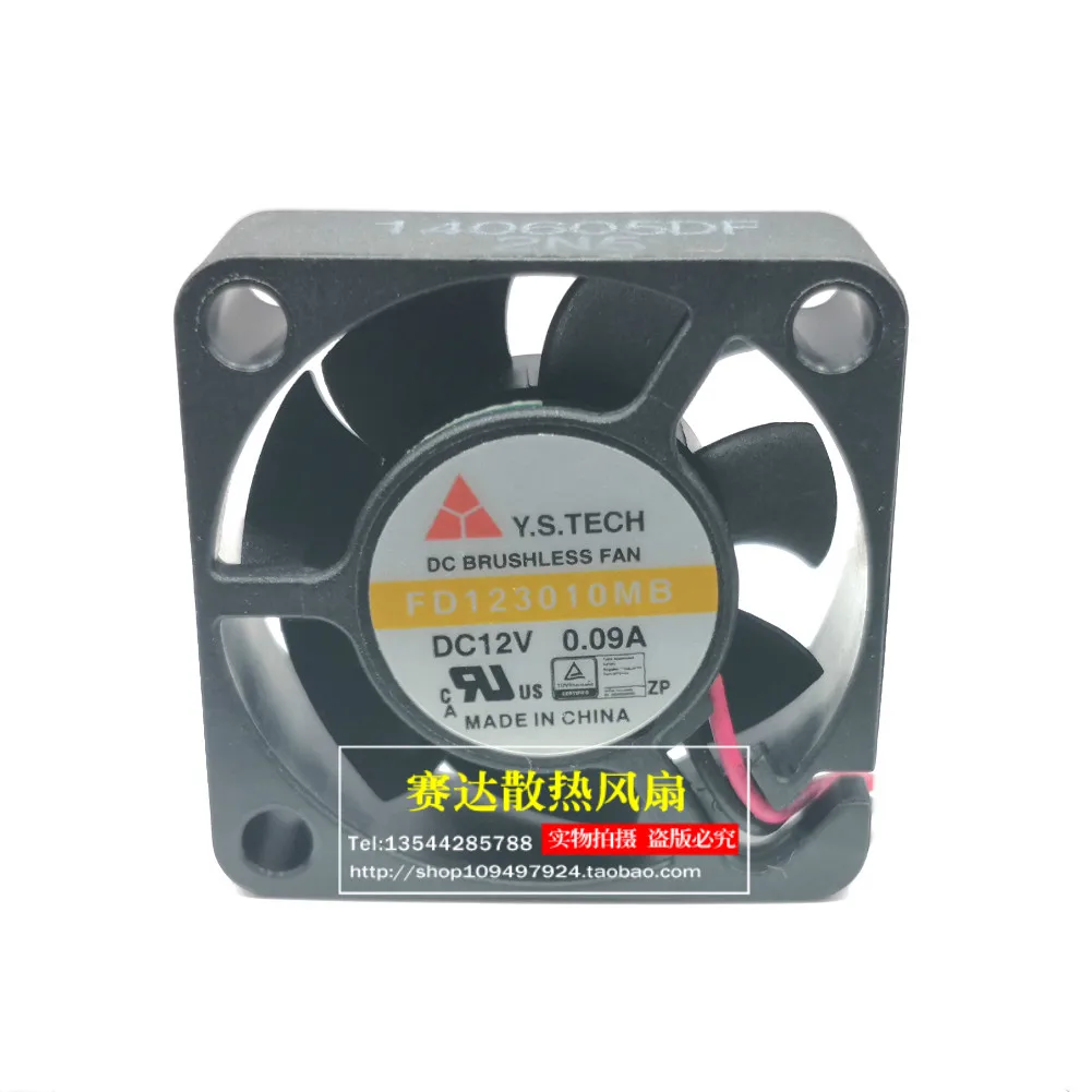 

Brand new FD123010MB 3010 12V 0.09A dual roll cooling fan