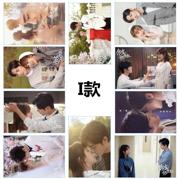 

2022 New Yu Sheng Qing Duo Zhi Jiao Actor Xiao Zhan Yang Zi The Oath Of Love Gu Wei Lin Zhixiao Photo Album Card Stickers