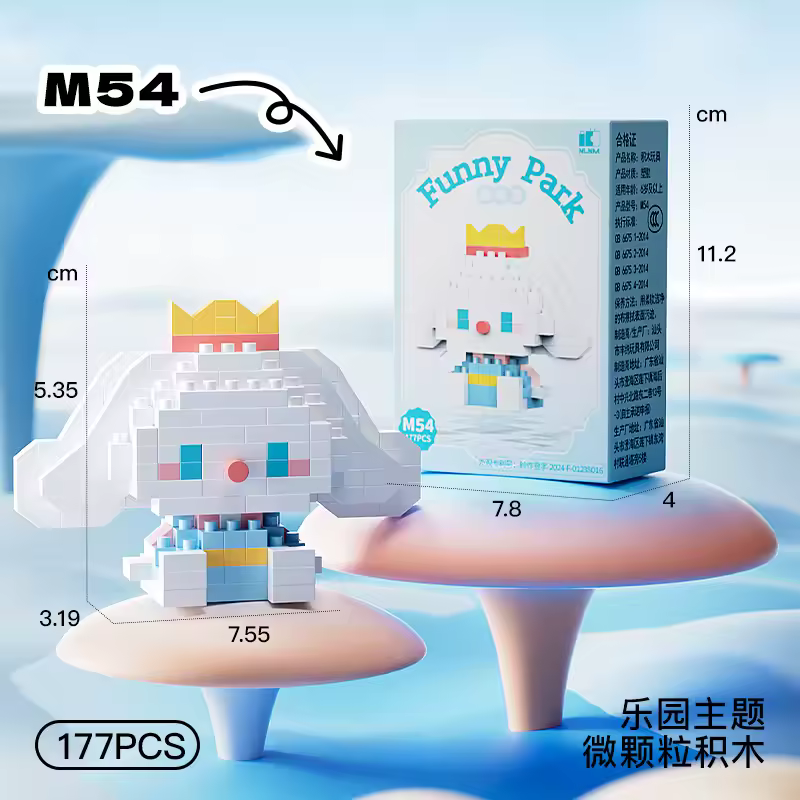 Disney Princess series Building Blocks Snow White Belle Animal Model Small Particles Assembled DIY Puzzle kids birthday gifts - Image 43