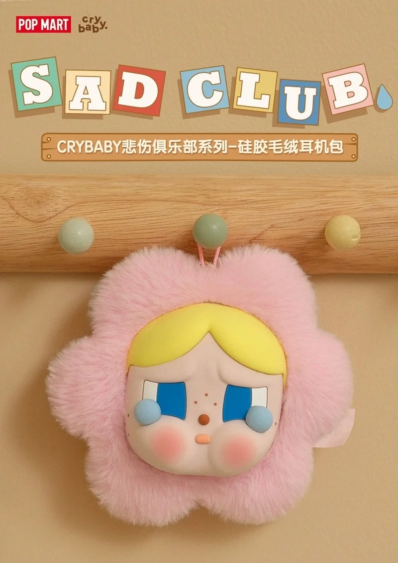 2024 New In Stock Crybaby Sunset Song Club Series Earphone Bag Fashion Trend Peripheral Gift Toy