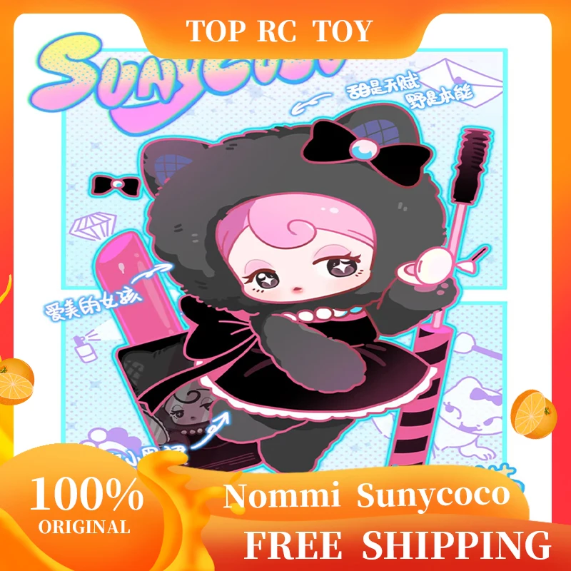 

Sunycoco Genuine Rebel Sweetheart Blind Box Plush Keychain Bag Charm Cute Collectible Doll Gift for Girls And Teens