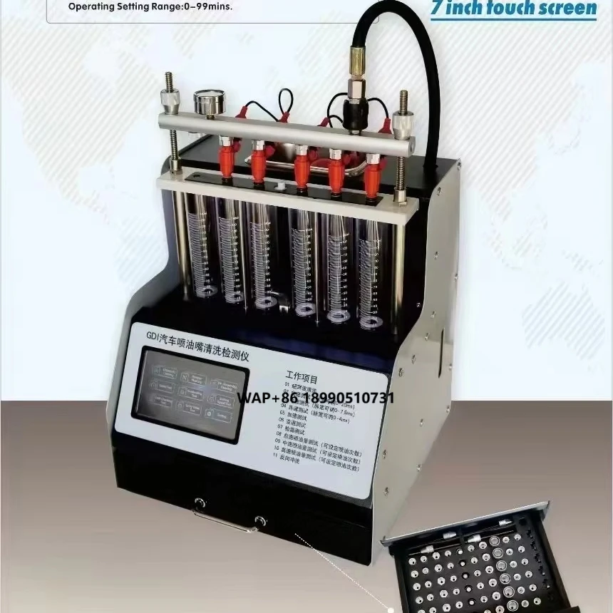 

GDI 7 Inch Auto Ultrasonic Intelligent Fuel Tester and Cleaning Machine Car Care Equipment with Touch Screen