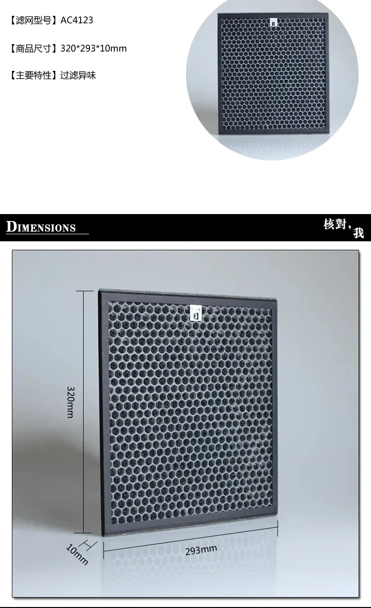 Suitable for Philips purifier AC4012 AC4002 activated carbon HEPA filter AC4123+AC4124