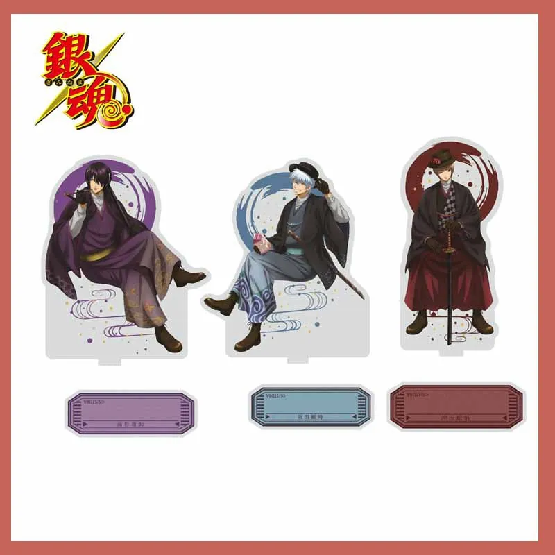 15CM Anime GINTAMA Figures Sakata Gintoki Hijikata Toushirou Yamazaki Sagaru Cosplay Acrylic Stand Model Fans Christmas Gifts