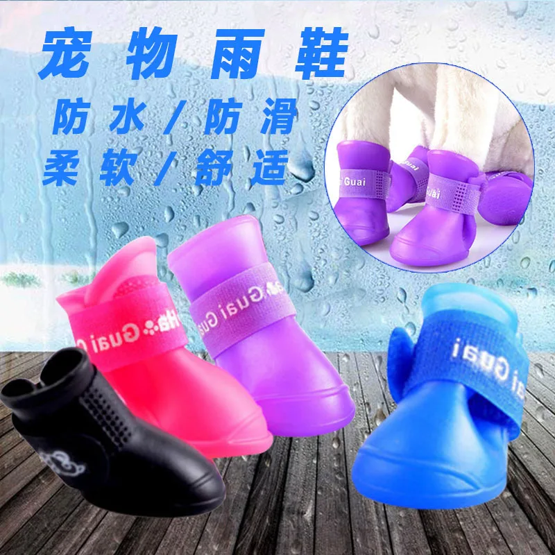 4PCS/Set Dogs Shoes Candy Colors Rubber Waterproof Soft Pet Rain Boots for Puppy Cats Outdoor Footwear Socks Pet Accessories