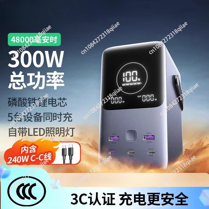 300W Zwei-Wege-Schnellladegerät 140W Outdoor-Mobilladegerät PD3.1 Stromversorgung 48000mAh PB770