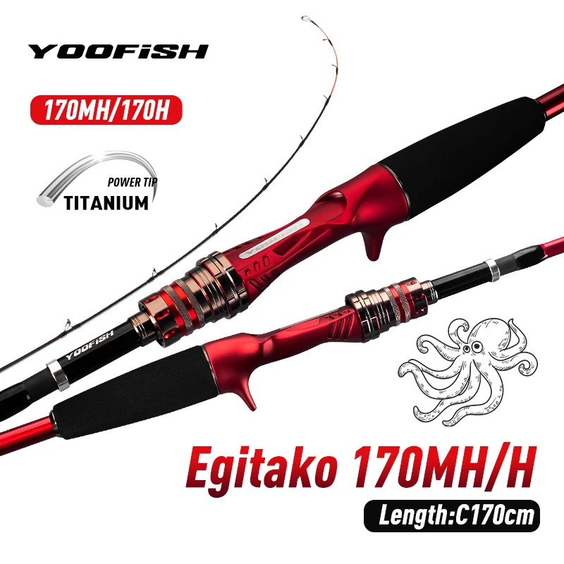 

YOOFISH EGITAKO Карбоновая удочка 170MH/H 2 секции Титановый наконечник Осьминог Каракатица Рыбалка Кастинг Удочка для кальмара Лодка Удочки