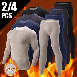 2-piece men's solid color simple autumn and winter thermal underwear comfortable and casual bottoming underwear teenagers pajama