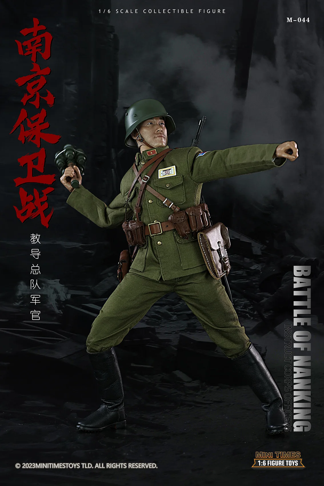 ViiKONDO 1/6 minimes M044 Action Figure China Army Men Battle Nanking indicy Corps Officer 12 ''Toy Soldier Model Set completo