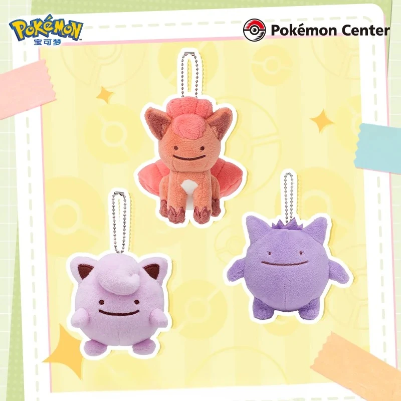 Pokemon Ditto Transformation Plush Keychain Gengar Lucario Dragonair Pendant Bag Decor Collectible Gift for Fans