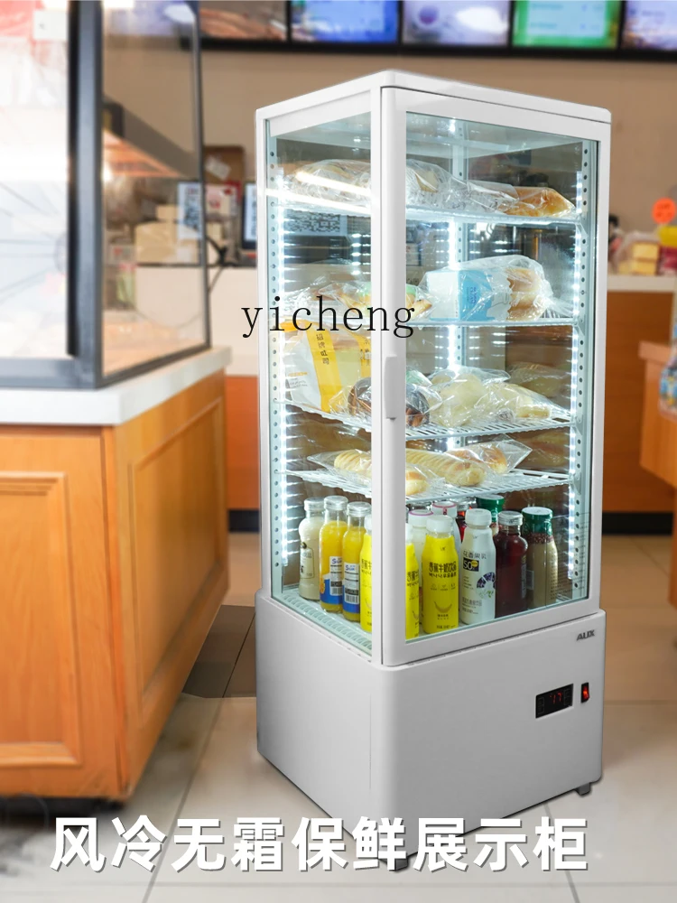 Tqh Display Cabinet Refrigerated Fresh Cabinet Commercial Supermarket Beverage Cabinet Four-Sided Glass Vertical Transparent