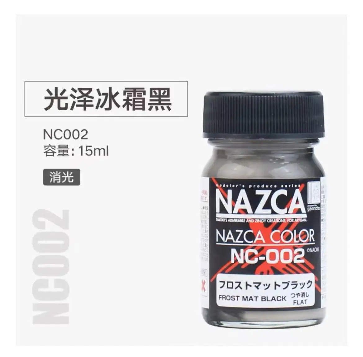 GAIA NAZCA Oily Paint Model Coloring NC001-006 Model Specific GunplA Plastic 15ml image 3