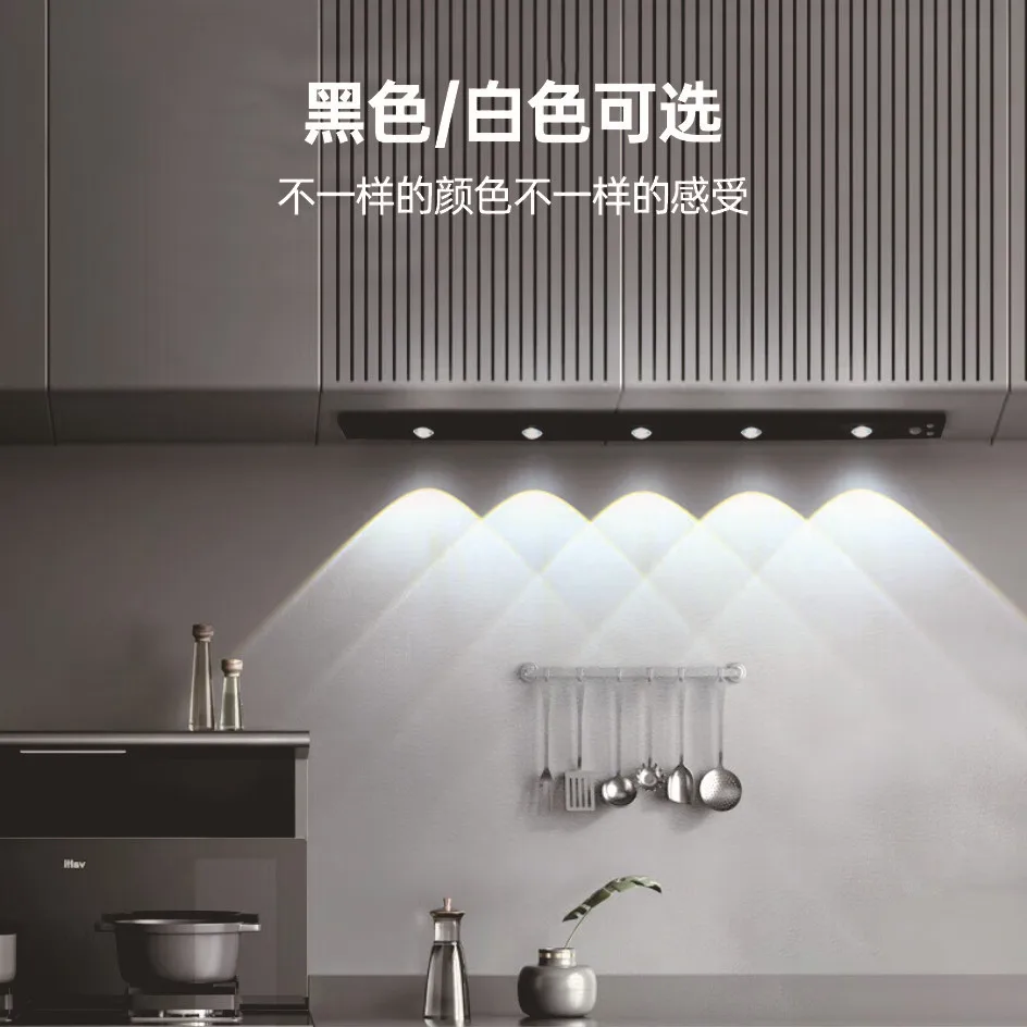 

Трехцветный светильник «кошачий глаз», датчик человека, светодиодный светильник для шкафа, гардероба, длинная полоса, интеллектуальная зарядка, ультратонкий