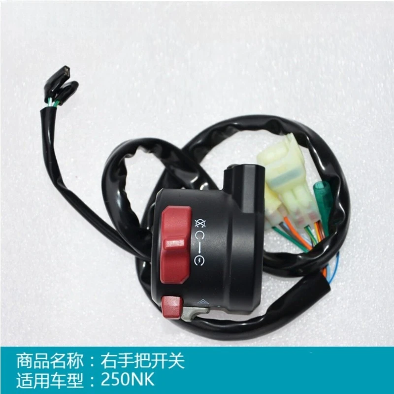 

Для CFMOTO 250NK 2018-2021: Электрический переключатель на руль для управления звуковым сигналом, зажиганием и светом