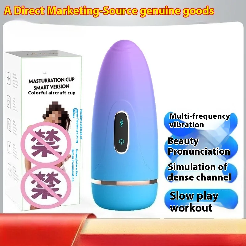 Chuangqu لو طائرة كوب ذكر جهاز استمناء كهربائي اسم الأجهزة صب فيلم لينة المطاط منتجات الجنس الكبار #1