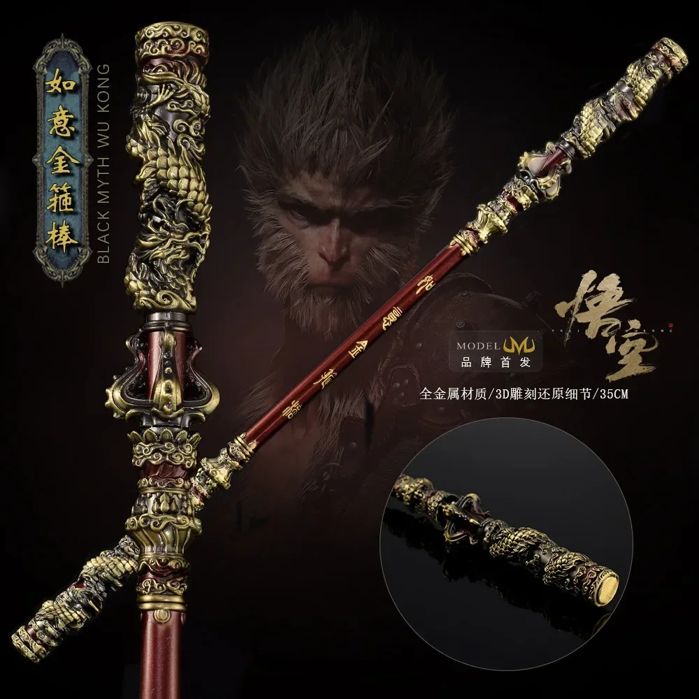 Black Myth Wukong Game Peripheral 35cm Qi Tian Da Sheng Ru Yi Gold Hoop Stick All Metal Craft Ornament Model