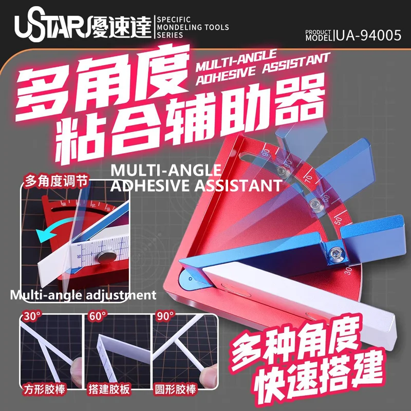 U-STAR UA-94005 Multi-Angle Bonding Assistant Tool Adjustable Angle Fastener for Plastic Sheet Rod Model Building Craft Assembly