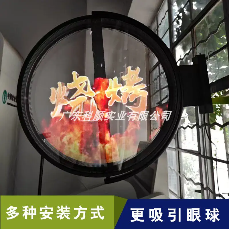 3D Holographic Dynamic Projection Fan    Double-sided Three-dimensional Digital Light Box