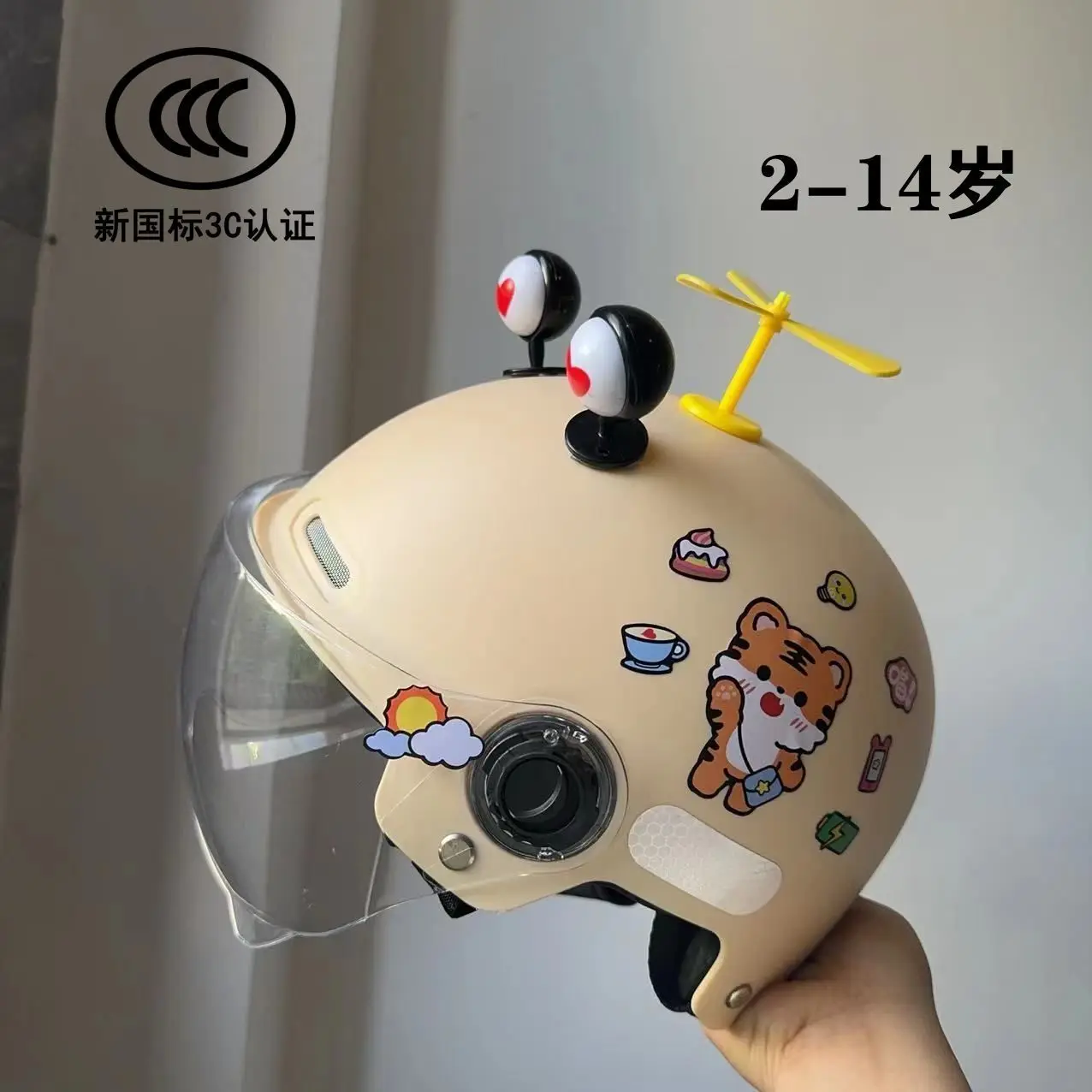 Children\'s Universal Summer Battery Car Motorcycle Helmet for Boys and Girls All Seasons Cute Sun Protection Helmet
