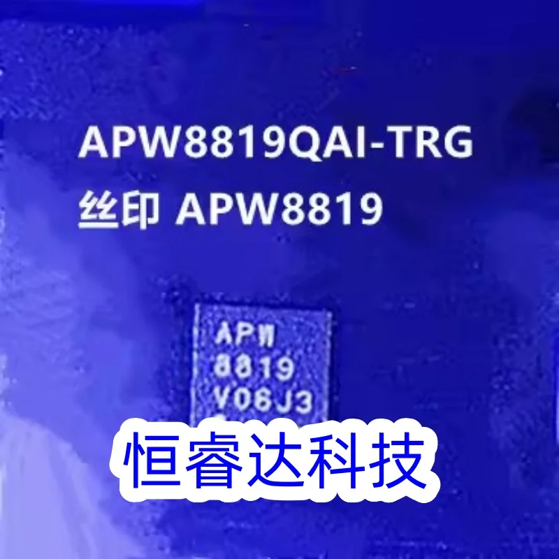 5-10pcs APW8819QAI APW8819 8819 QFN-20