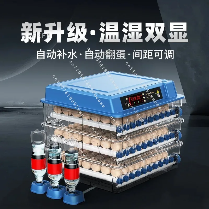 

Egg incubator, water bed, small eggs, rutin incubator, small household, fully automatic intelligent incubator