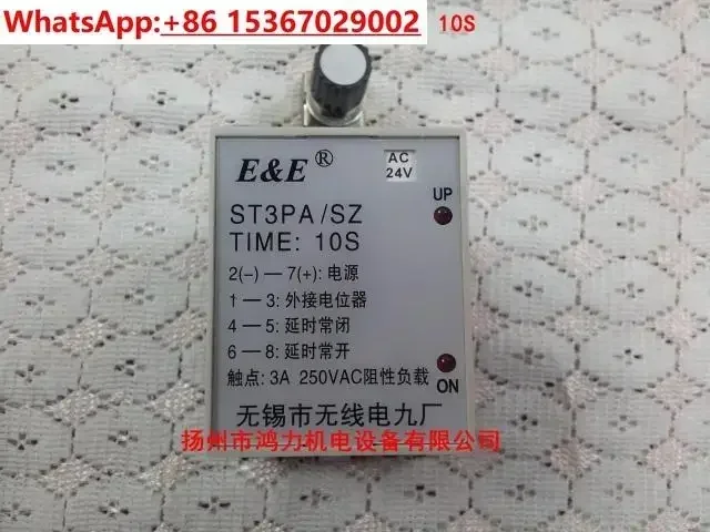 radio-ninth-factory-time-relay-st3pa-s-sz-ac24v10s