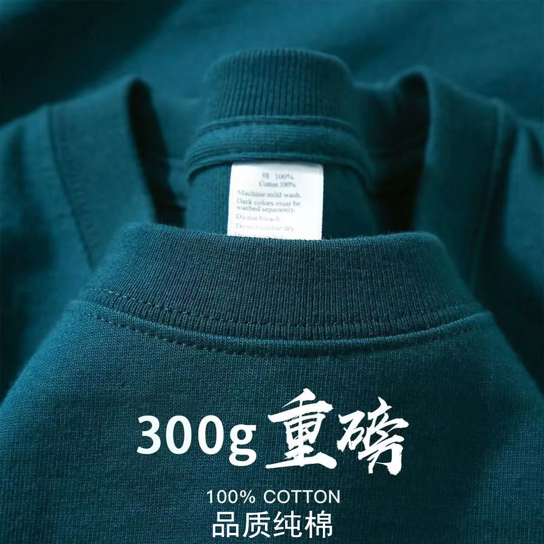 300G dark green