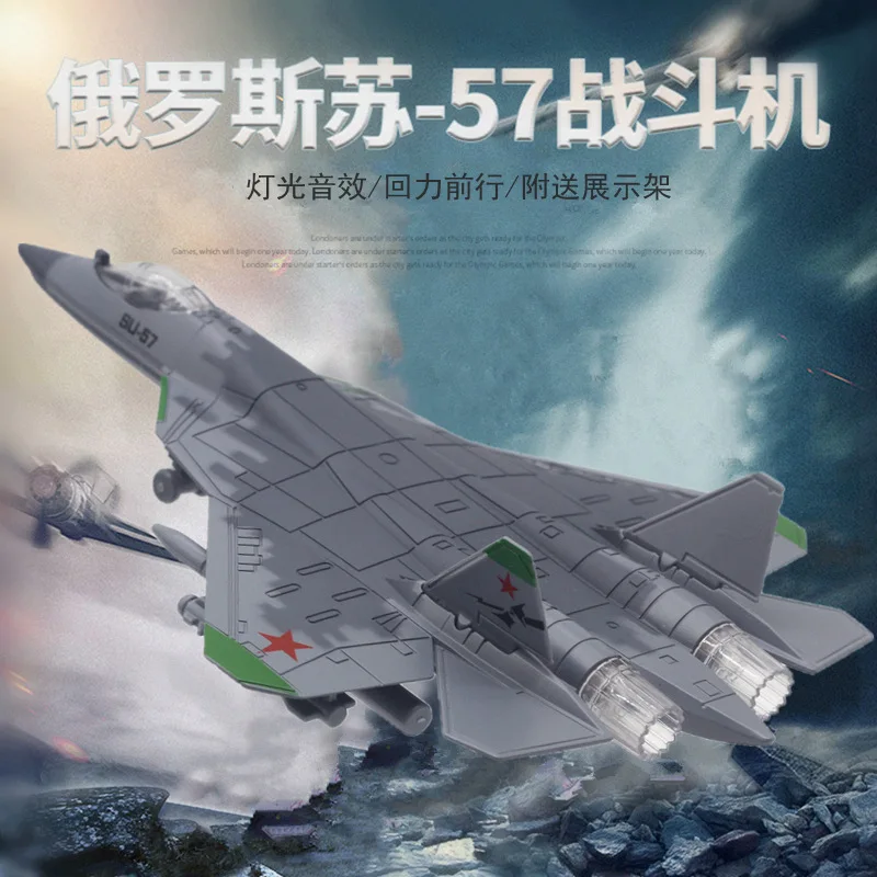 Alloy SU-57 fighter aircraft model simulation aviation passenger plane children's toy