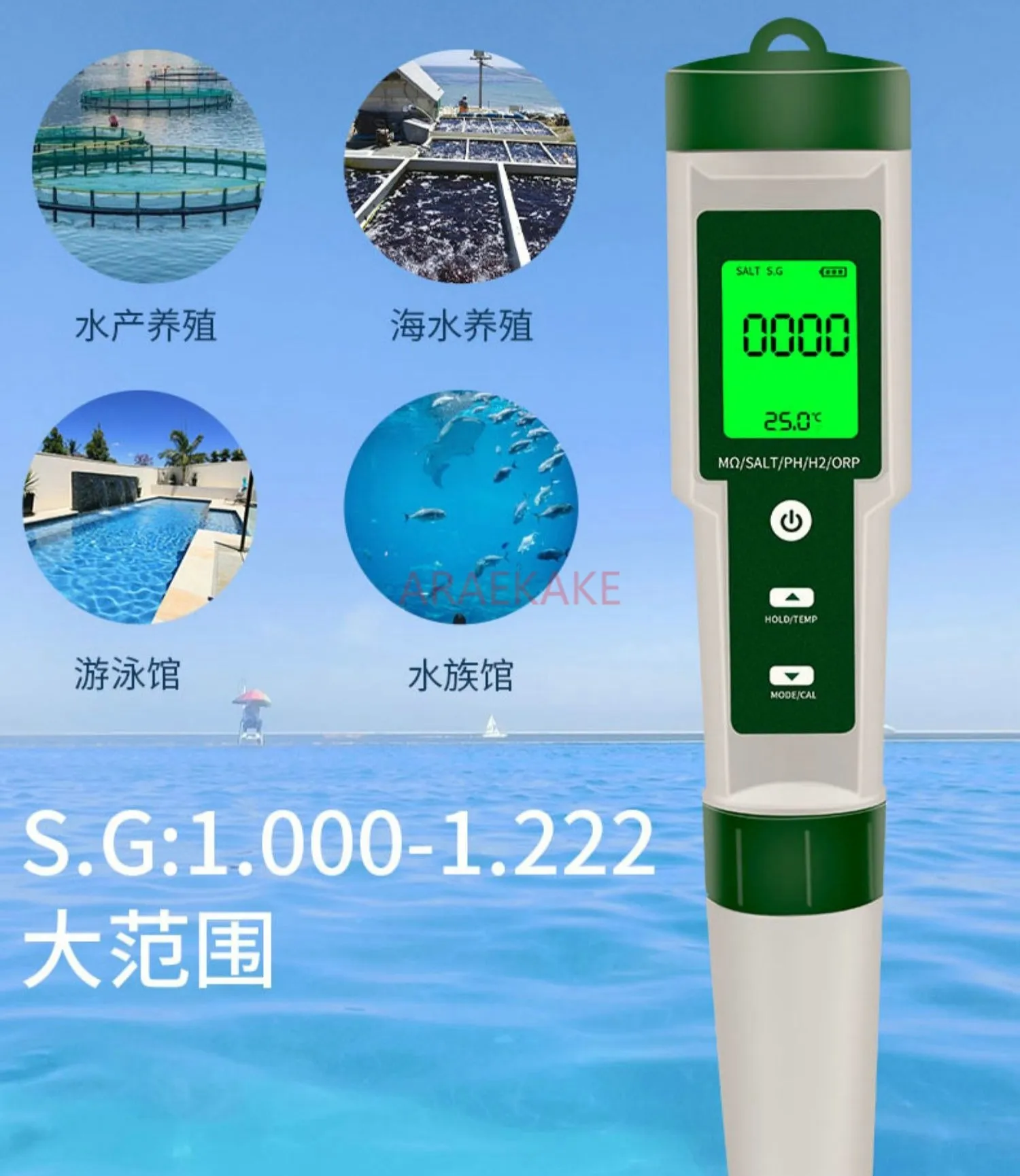 Ten in one water quality detector PH/TDS/EC/salinity/S.G/ORP/hydrogen rich H2/high resistivity nutrient