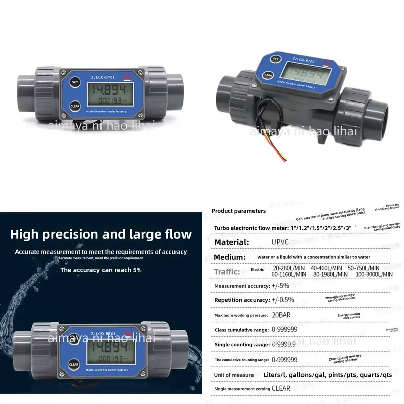 Digital Turbine Flow Meter DN15-DN80 LCD Display PVC Pipe Water Liquid Counter for Farm Garden Irrigation System Tools